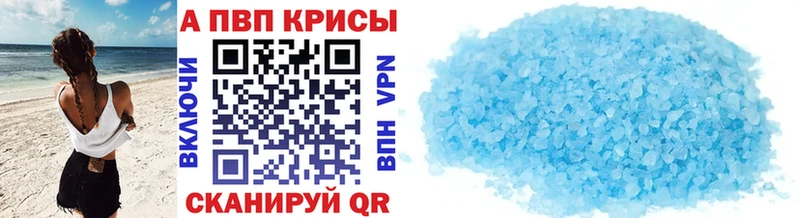 Купить Лодейное Поле АМФ  APVP  Псилоцибиновые грибы  ГАШИШ  ссылка на мегу ссылка  Каннабис  КОКАИН 