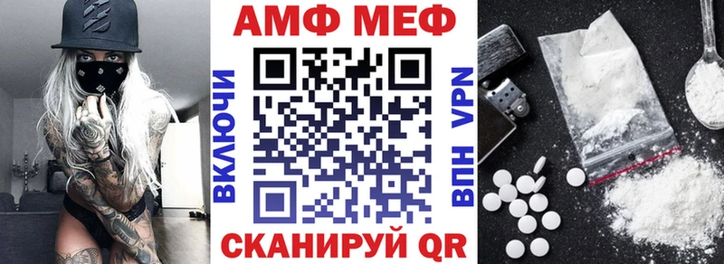 АМФ Розовый  kraken как войти  Лодейное Поле 