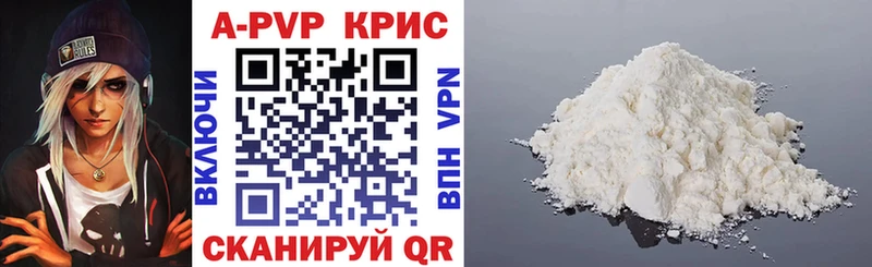 Alfa_PVP кристаллы KRAKEN Лодейное Поле