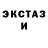 Метадон белоснежный Luyba N