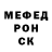 Amphetamine Розовый Jason Church