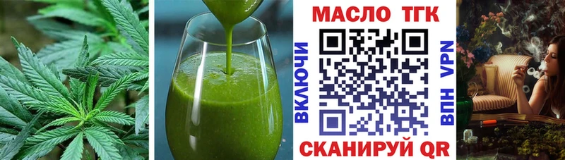 цены наркотик  Лодейное Поле  ссылка на мегу маркетплейс  Canna-Cookies марихуана 