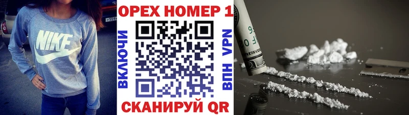 blacksprut маркетплейс Лодейное Поле Кокаин Эквадор