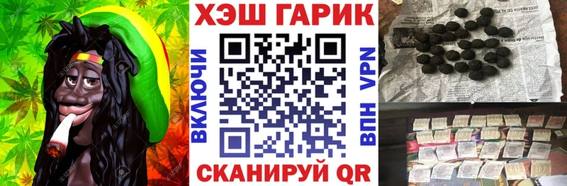 ГАШ гашик  blacksprut ССЫЛКА  Лодейное Поле 