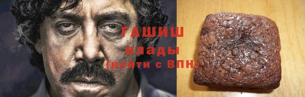 мяу мяу мука Карпинск