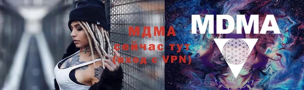 метамфетамин Карталы