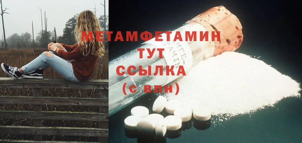 mdpv Касимов