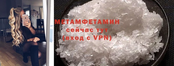мяу мяу мука Карпинск
