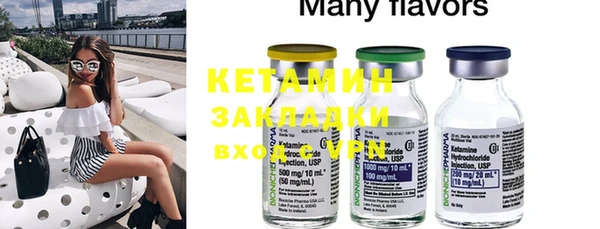 мяу мяу мука Карпинск