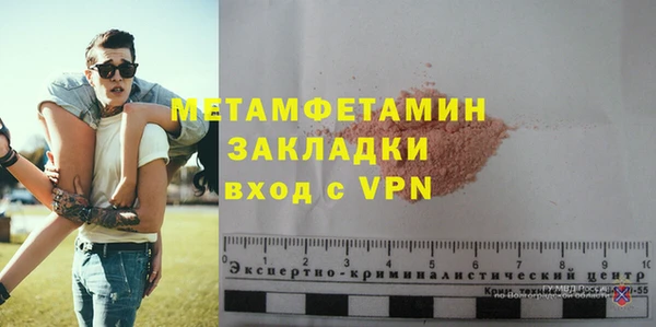 мяу мяу мука Карпинск