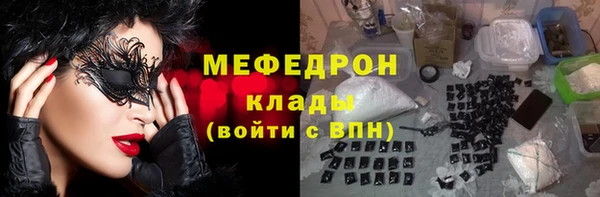mdpv Касимов