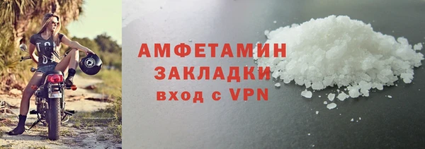 мяу мяу мука Карпинск