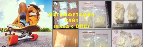 спиды Волгодонск