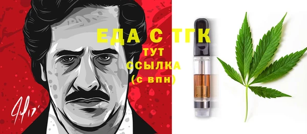метамфетамин Карталы