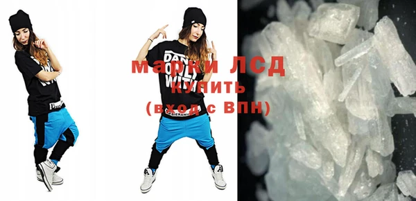 мяу мяу мука Карпинск