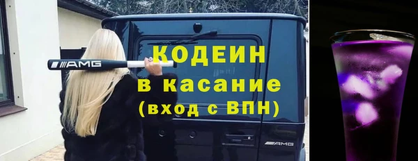 мяу мяу мука Карпинск