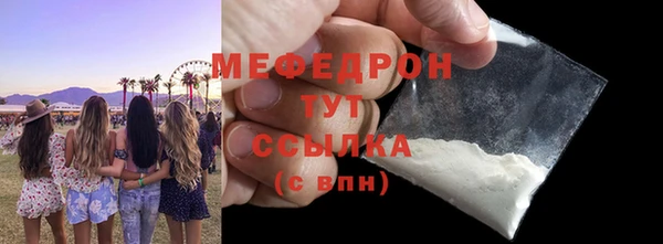 мяу мяу мука Карпинск