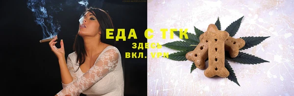 мяу мяу мука Карпинск
