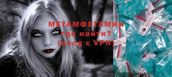 метамфетамин Карталы