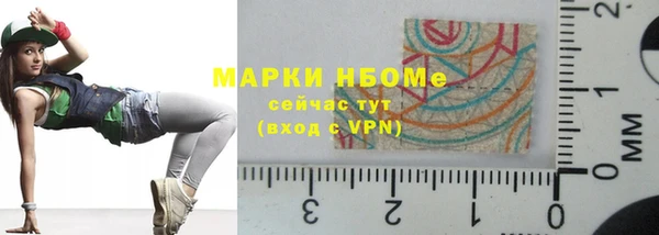метамфетамин Карталы