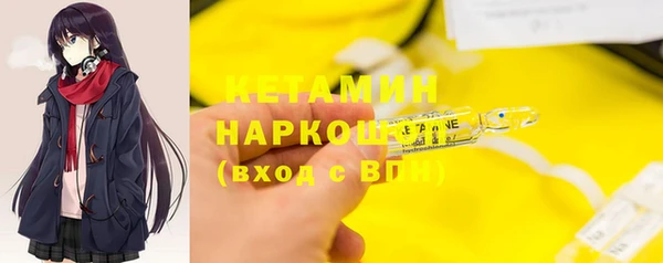 метамфетамин Карталы