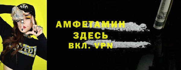 метамфетамин Карталы