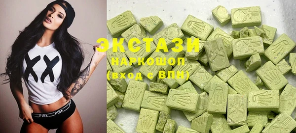 мяу мяу мука Карпинск