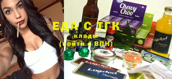 мяу мяу мука Карпинск