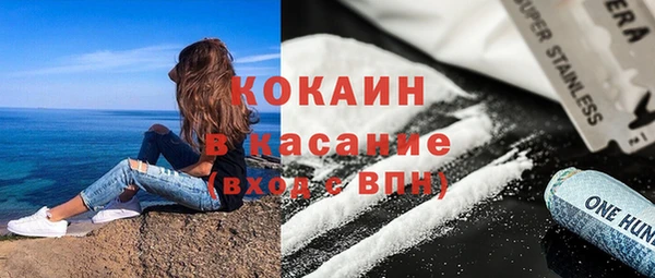 мяу мяу мука Карпинск