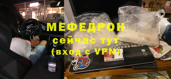 метамфетамин Карталы