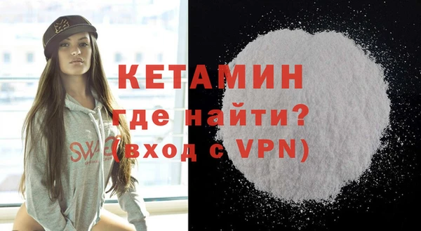 метамфетамин Карталы