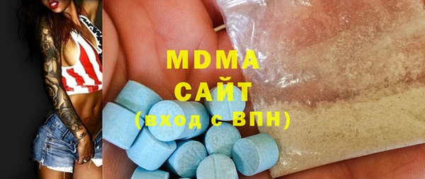 метамфетамин Карталы