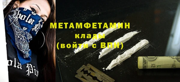 мяу мяу мука Карпинск
