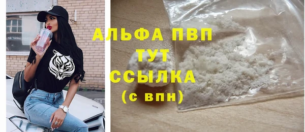 мяу мяу мука Карпинск