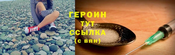 метамфетамин Карталы
