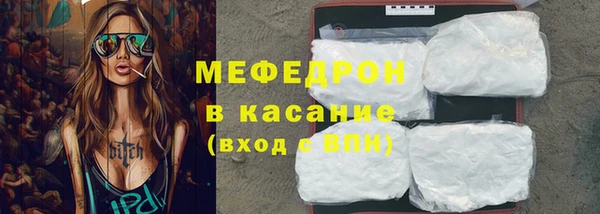 mdpv Касимов