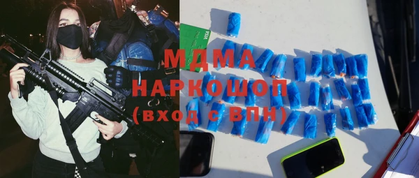 mdpv Касимов