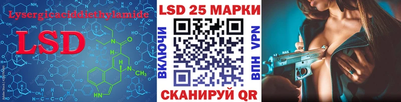 где купить наркоту  блэк спрут ONION  LSD-25 экстази ecstasy  Лодейное Поле 