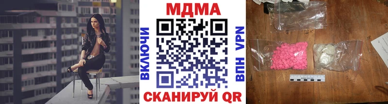 МДМА Molly  Лодейное Поле 