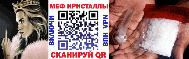 МЯУ-МЯУ 4 MMC маркетплейс наркотические препараты Лодейное Поле купить цена