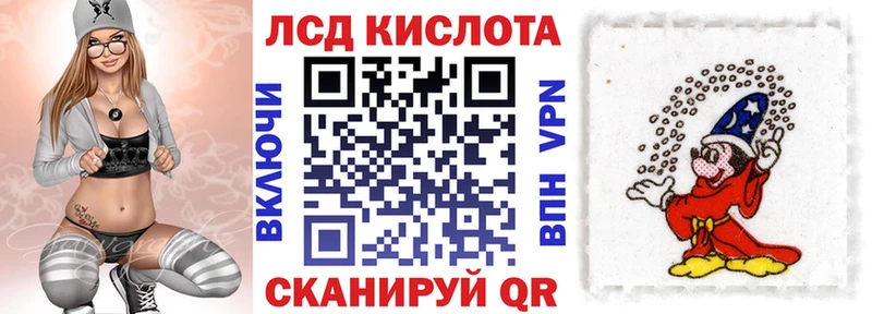 Наркотические марки 1,8мг  kraken онион  Лодейное Поле 