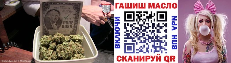 Дистиллят ТГК THC oil  Лодейное Поле 